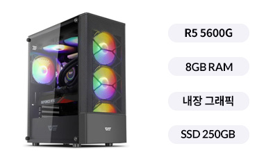 AMD 홈오피스용 PC a568G25 (윈도우미포함)